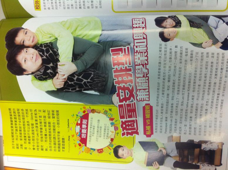 讀書編   尖子雜誌精英康樂體育會
